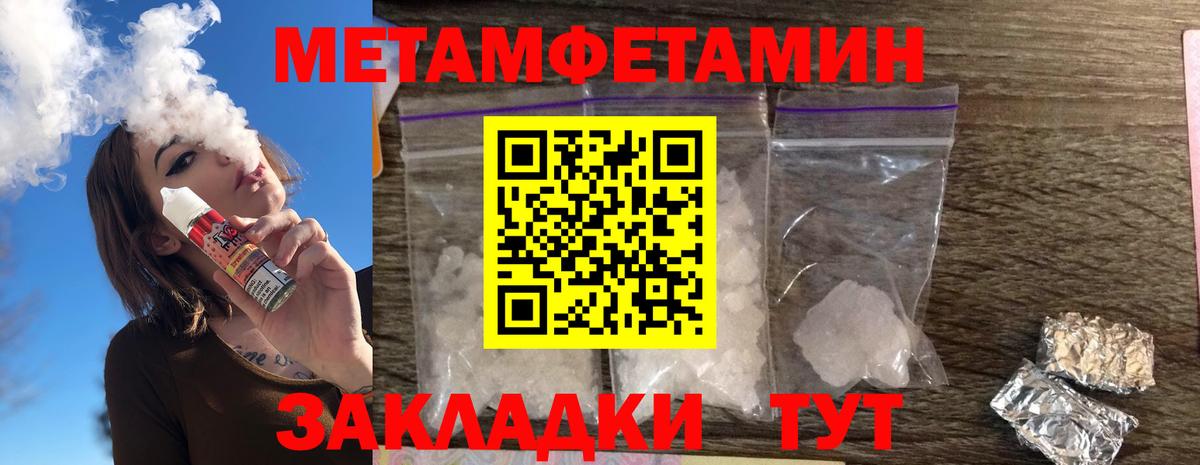 Мыски  АМФЕТАМИН 97%  АМФЕТАМИН  Вход с VPN 