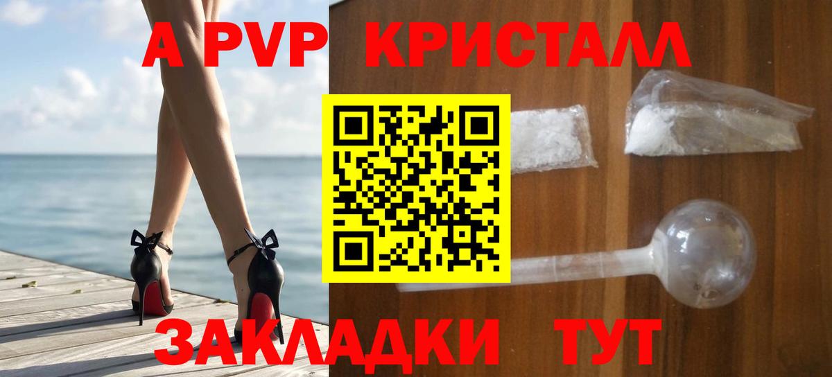 APVP СК КРИС Мыски