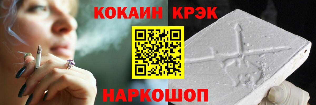 КОКАИН Columbia Мыски