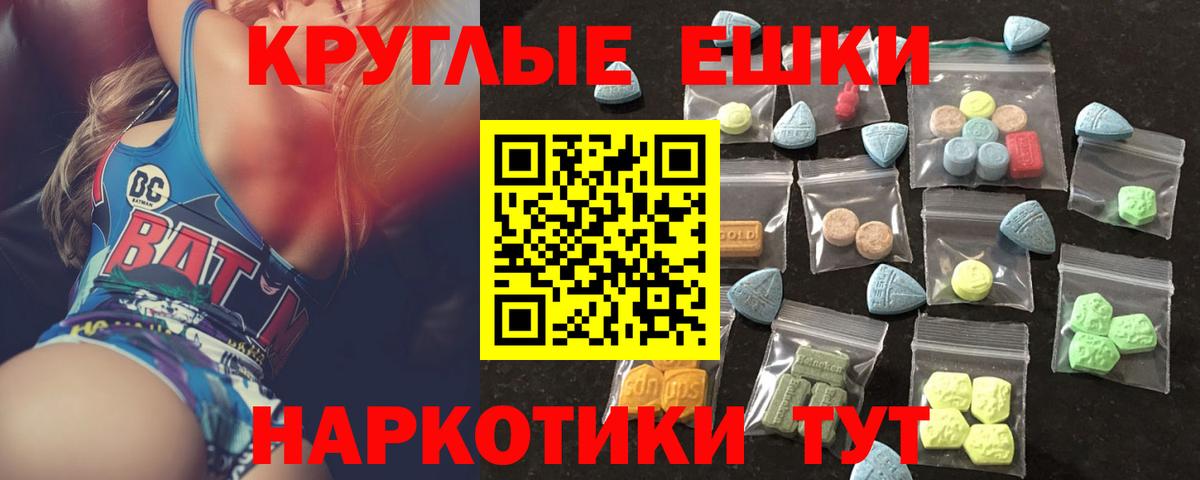 ЭКСТАЗИ Cube  Вход с VPN  Экстази  Мыски 