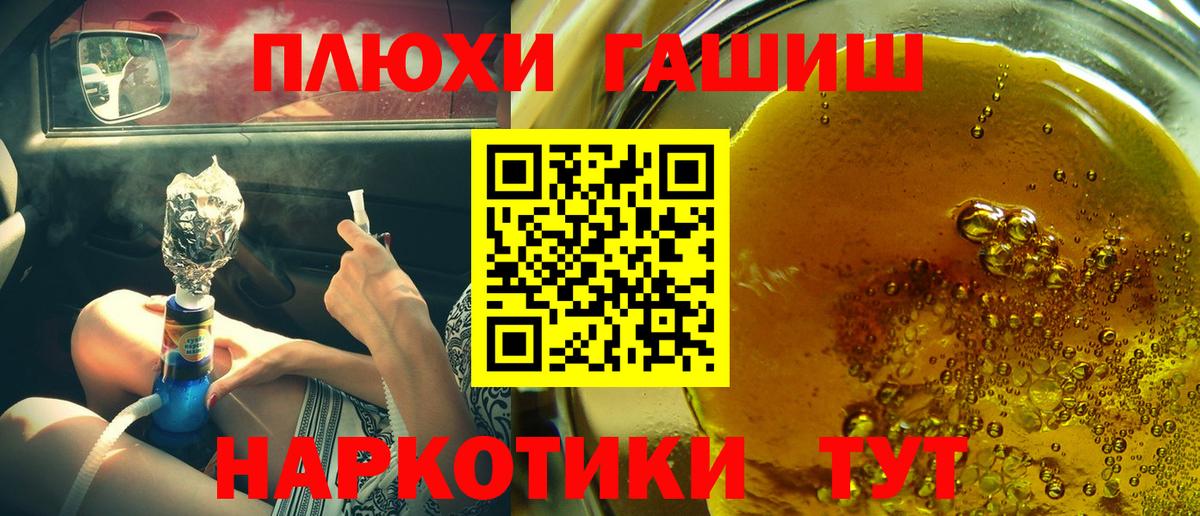Канабис Мыски