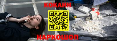 ПСИЛОЦИБИНОВЫЕ ГРИБЫ Донецк