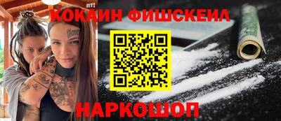 2c-b Дубна