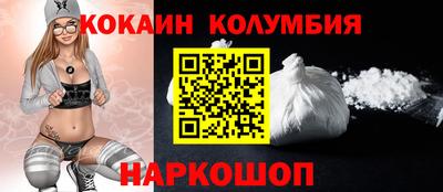 стаф Донской