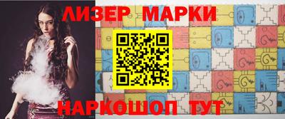 ПСИЛОЦИБИНОВЫЕ ГРИБЫ Донецк
