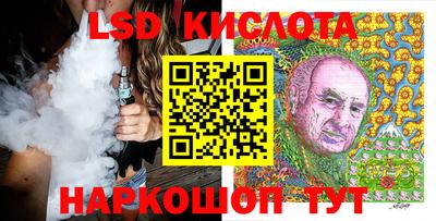 ПСИЛОЦИБИНОВЫЕ ГРИБЫ Донецк