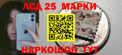 ПСИЛОЦИБИНОВЫЕ ГРИБЫ Донецк