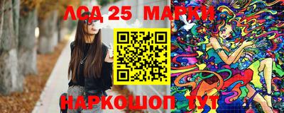 2c-b Дубна