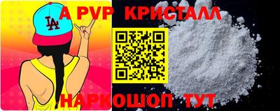 ПСИЛОЦИБИНОВЫЕ ГРИБЫ Донецк