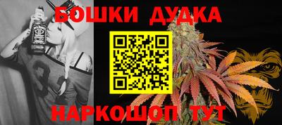 2c-b Дубна