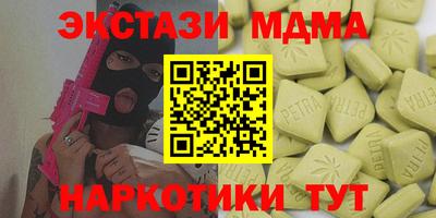 2c-b Дубна