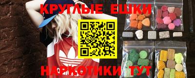 ПСИЛОЦИБИНОВЫЕ ГРИБЫ Донецк