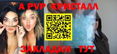 ПСИЛОЦИБИНОВЫЕ ГРИБЫ Донецк