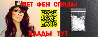 стаф Донской