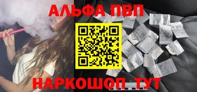 стаф Донской