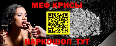 стаф Донской