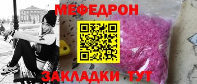 стаф Донской