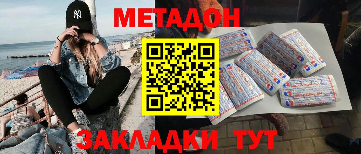 КОКАИН  Канабис  Меф кристаллы  Экстази  Мыски  NBOMe  Вход с VPN  ГАШИШ 