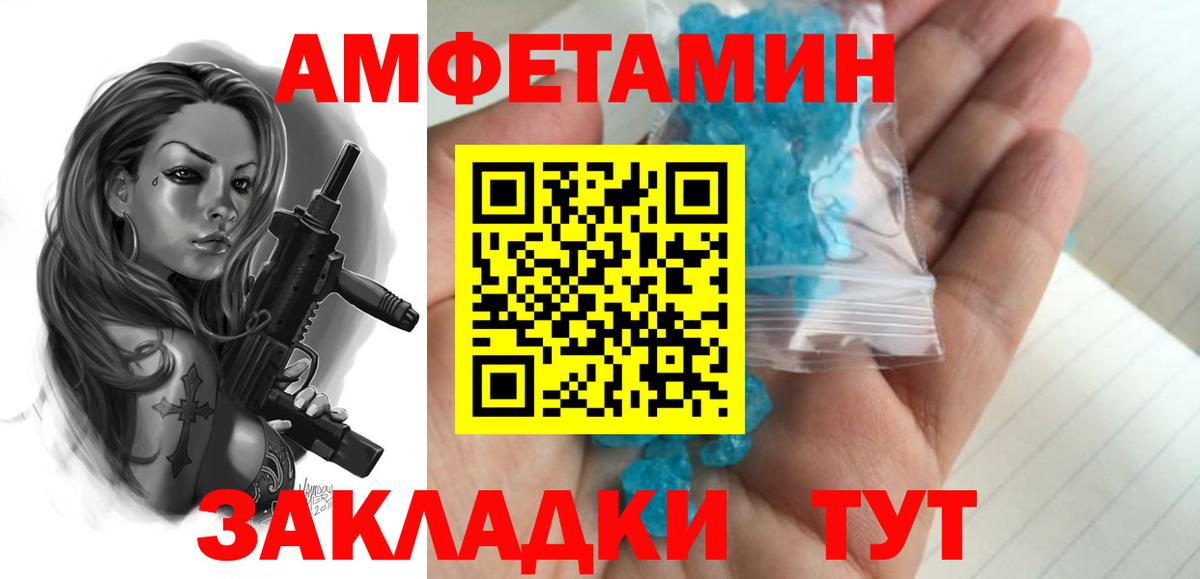 Метамфетамин Methamphetamine Мыски