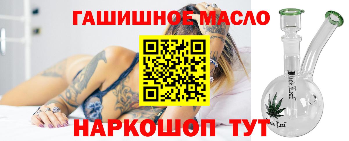 Дистиллят ТГК вейп с тгк Мыски