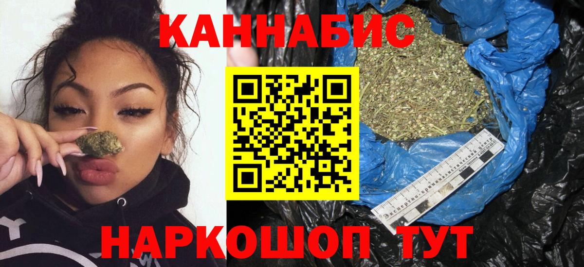 Шишки марихуана MAZAR Мыски
