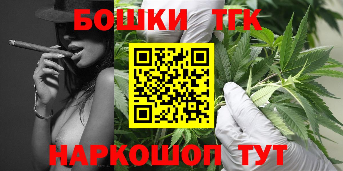 Конопля Amnesia  Марихуана конопля  Вход с VPN  Мыски  Конопля конопля 